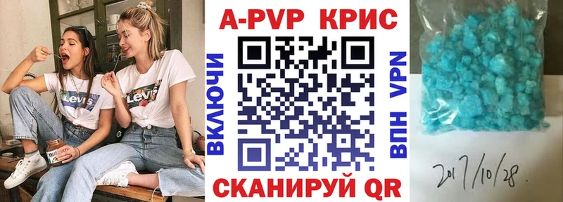 APVP СК  Купить закладки  Аркадак 