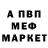 МДМА молли Alex Reade