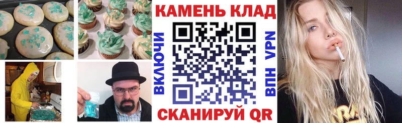 Canna-Cookies конопля  Купить где  Аркадак 