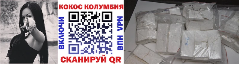 Купить Аркадак Cocaine Columbia