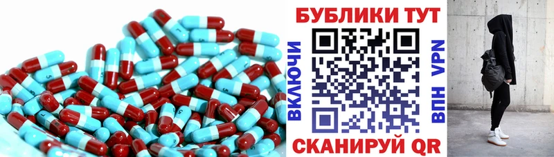 Купить  Аркадак  Ecstasy таблы 