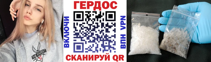 Героин белый  Купить где  Аркадак 