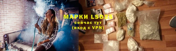 mdpv Нефтегорск