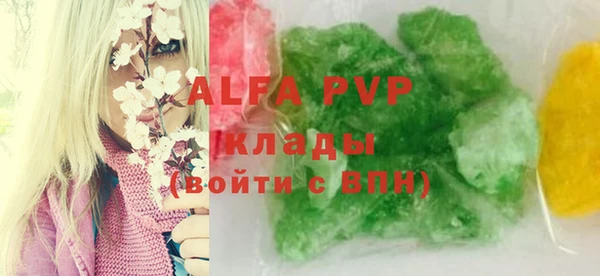 mdpv Нефтегорск