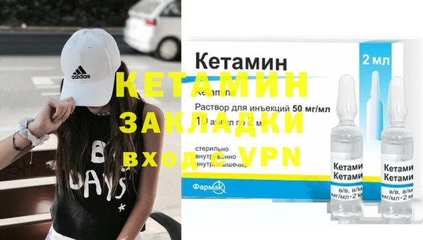 прущая мука Новозыбков