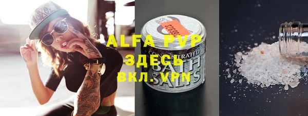 mdpv Нефтегорск