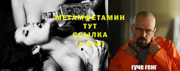герыч Нея