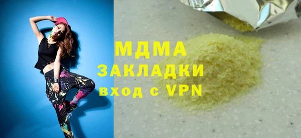 каннабис Нефтекумск