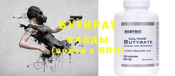 герыч Нея