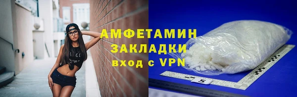 каннабис Нефтекумск