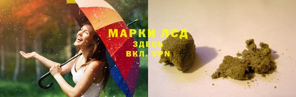 прущая мука Новозыбков