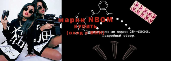 mdpv Нефтегорск