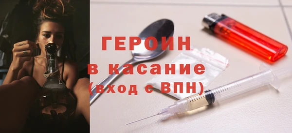 герыч Нея