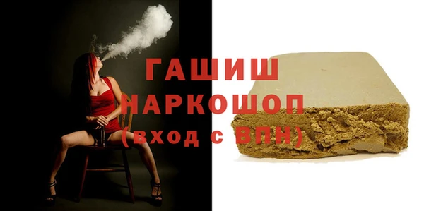 герыч Нея