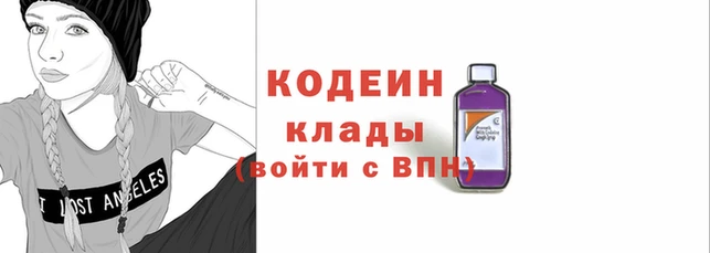 герыч Нея