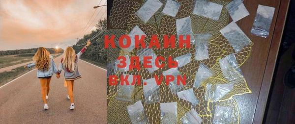 mdpv Нефтегорск