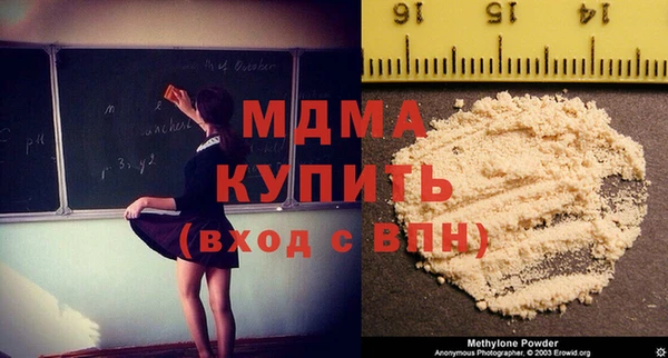 каннабис Нефтекумск
