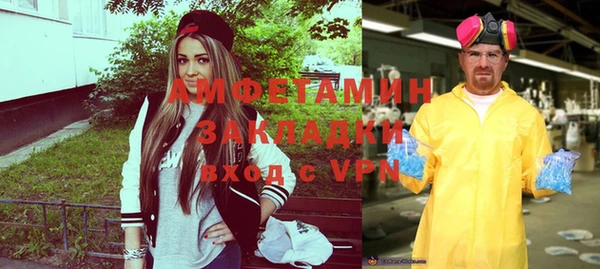 каннабис Нефтекумск