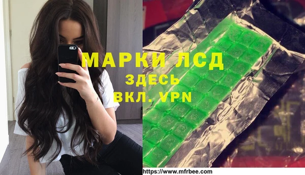 герыч Нея