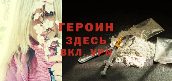 каннабис Нефтекумск