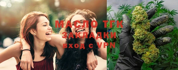 каннабис Нефтекумск
