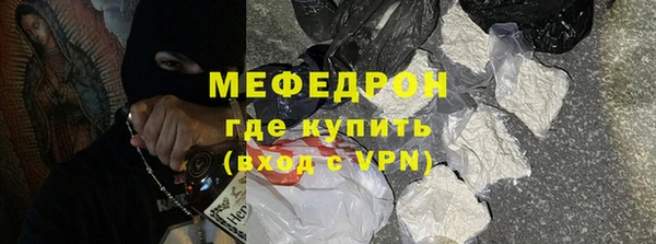 герыч Нея