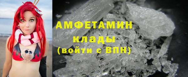 mdpv Нефтегорск