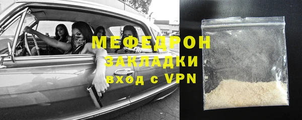 каннабис Нефтекумск