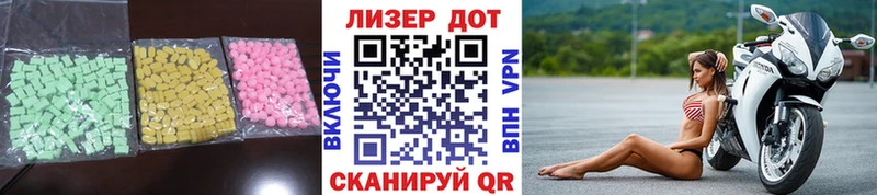 Лсд 25 экстази ecstasy Купить где Аркадак