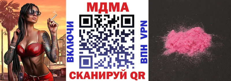 Купить где  Аркадак  MDMA Molly 