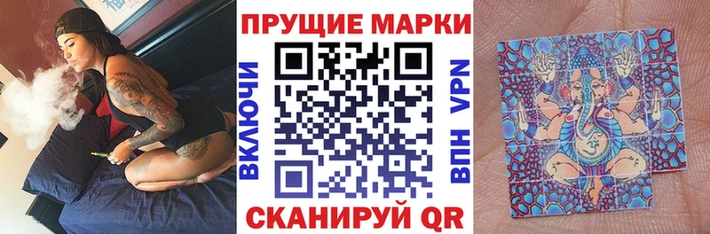 Купить  Аркадак  Марки NBOMe 1,8мг 