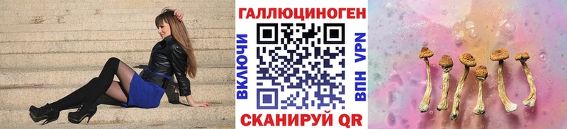 Псилоцибиновые грибы Magic Shrooms Купить где Аркадак