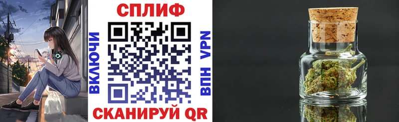 Купить где  Аркадак  Конопля индика 